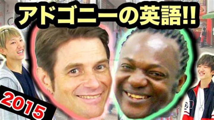 アドゴニーの現在と外交官説に関するイメージ