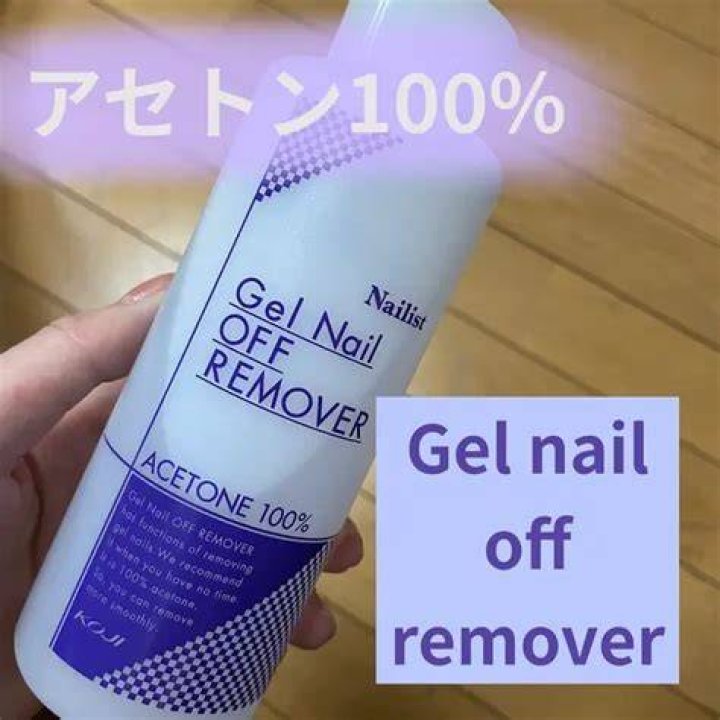 ジェルネイルの落とし方:アセトンでオフする手順