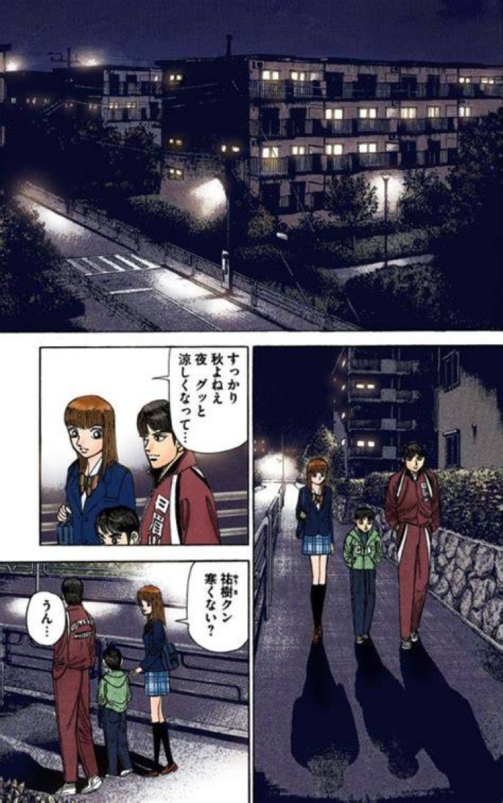 模試不正に関する情報を確認するイメージ