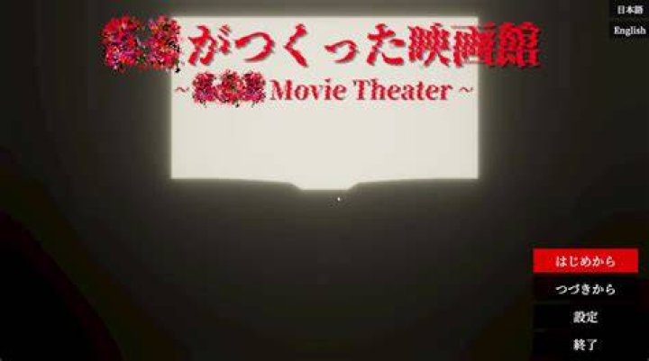 高校生の映画館入場条件を確認するポイント