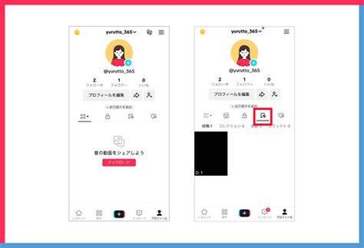 AndroidでTikTok動画を保存する方法のイメージ