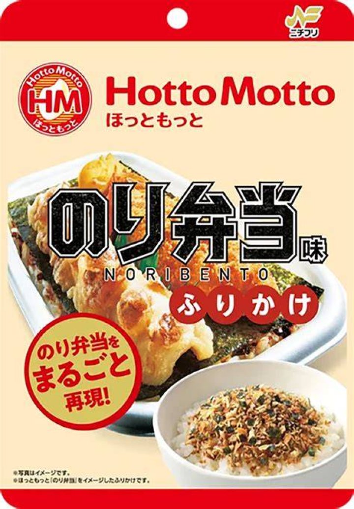 ほっともっとのバイト口コミは本当？リアルな評判と向き不向き
